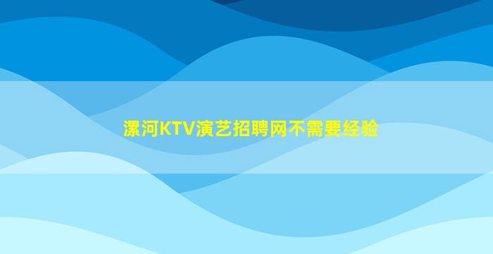 西藏酒吧招聘