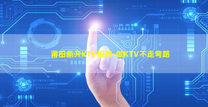 贵港酒吧招聘